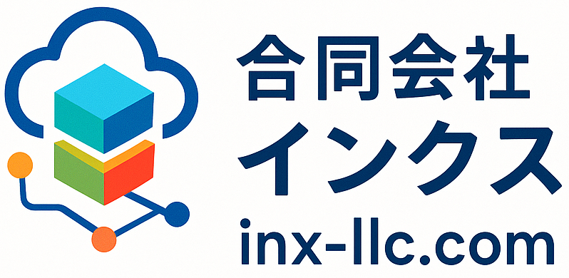 合同会社インクス